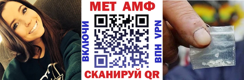 Амфетамин Розовый  Тбилисская 