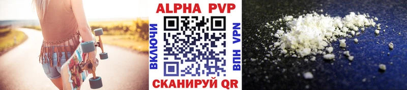 А ПВП Соль  Тбилисская 