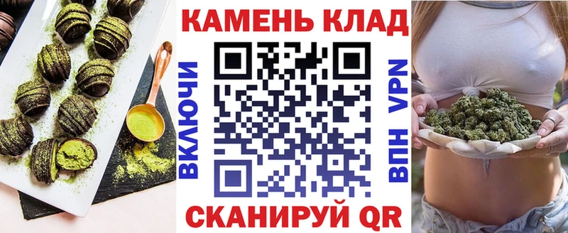 Еда ТГК марихуана  Тбилисская 