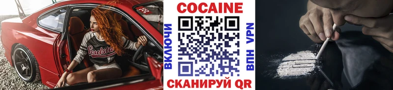 Cocaine Перу  Тбилисская 