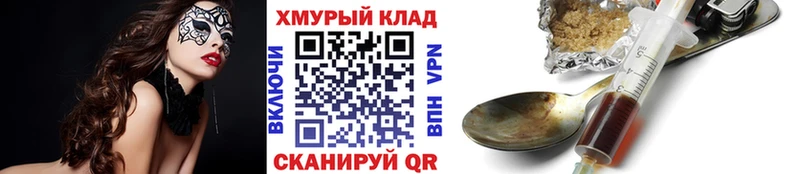 Героин герыч Тбилисская