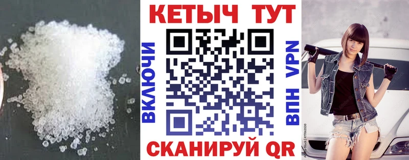 КЕТАМИН VHQ  где найти   Тбилисская 