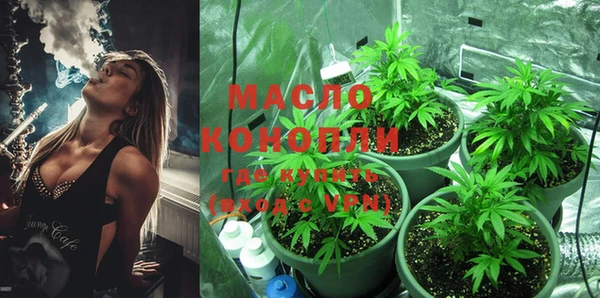 спайс Абдулино