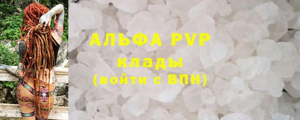 спайс Абдулино