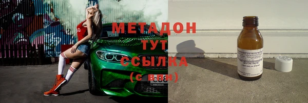спайс Абдулино