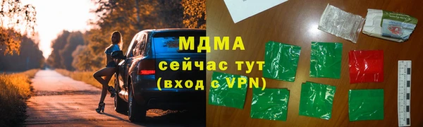 ГАЛЛЮЦИНОГЕННЫЕ ГРИБЫ Абаза