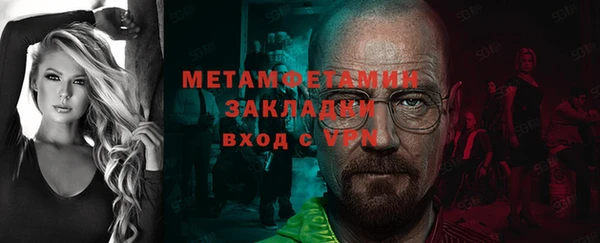 амфетамин Абинск