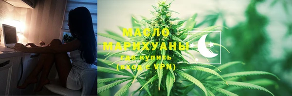 амфетамин Абинск