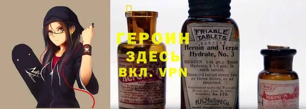 ГАЛЛЮЦИНОГЕННЫЕ ГРИБЫ Абаза