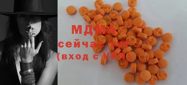 амфетамин Абинск