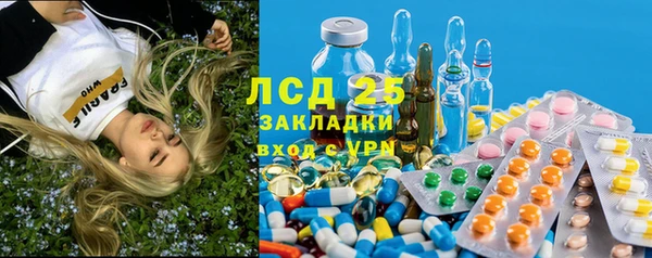 спайс Абдулино