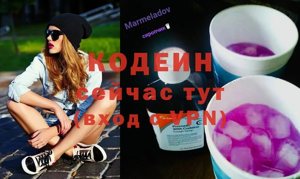 амфетамин Абинск