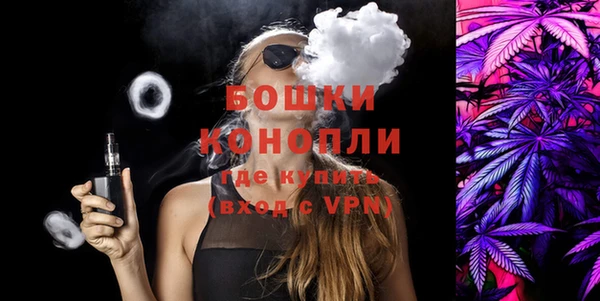 спайс Абдулино