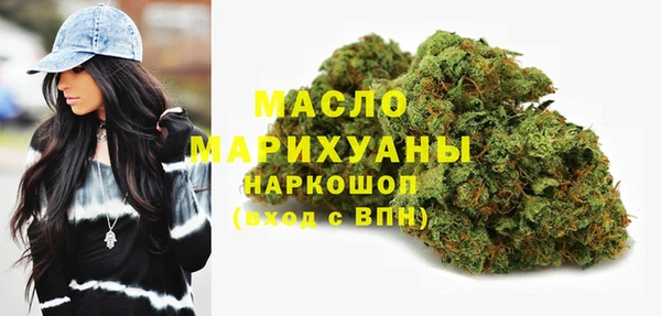 спайс Абдулино