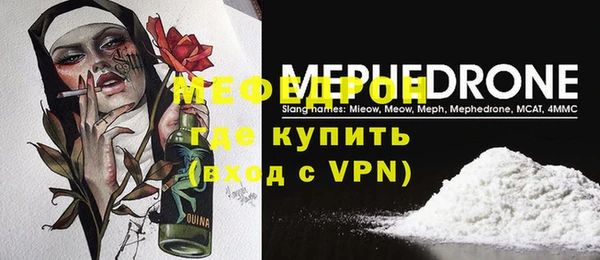 ГАЛЛЮЦИНОГЕННЫЕ ГРИБЫ Абаза