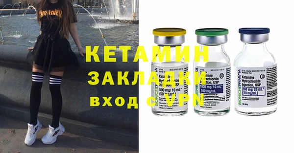 спайс Абдулино