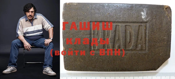 ГАЛЛЮЦИНОГЕННЫЕ ГРИБЫ Абаза