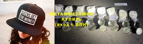 ГАЛЛЮЦИНОГЕННЫЕ ГРИБЫ Абаза
