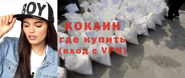 спайс Абдулино