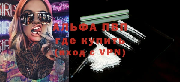 спайс Абдулино
