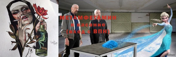 спайс Абдулино