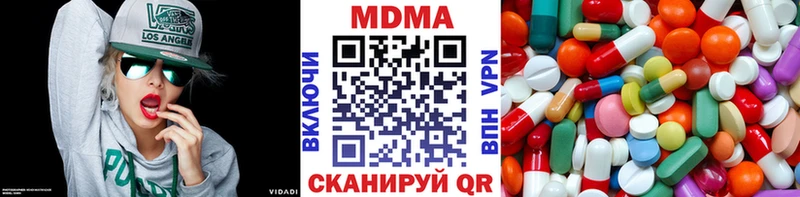 где купить наркоту  Тбилисская  гидра ссылка  МДМА VHQ 