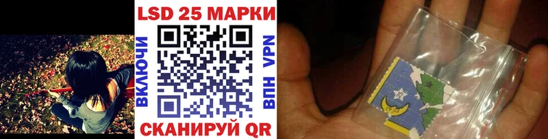 Марки 25I-NBOMe 1,8мг  Тбилисская 