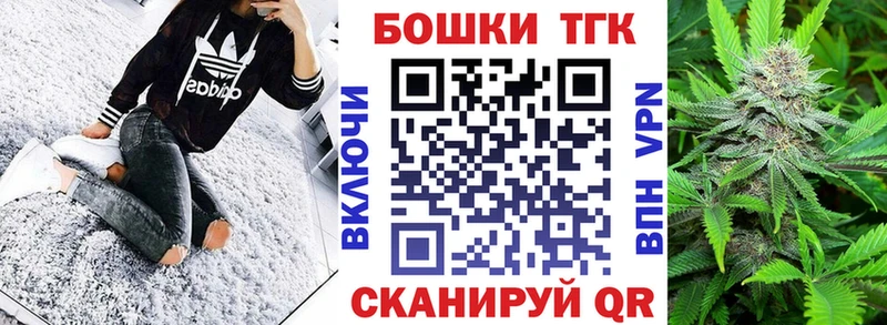 Бошки марихуана тримм  kraken маркетплейс  Тбилисская 